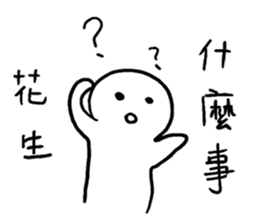 Do you have something to say? Part 2 sticker #10956235