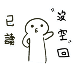 Do you have something to say? Part 2 sticker #10956236