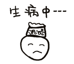 Do you have something to say? Part 2 sticker #10956239