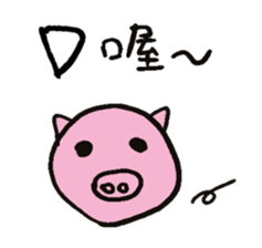 Do you have something to say? Part 2 sticker #10956242