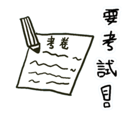 Do you have something to say? Part 2 sticker #10956244