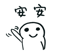 Do you have something to say? Part 2 sticker #10956245