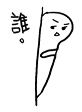 Do you have something to say? Part 2 sticker #10956246