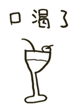 Do you have something to say? Part 2 sticker #10956247