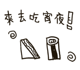 Do you have something to say? Part 2 sticker #10956249