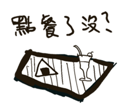 Do you have something to say? Part 2 sticker #10956250