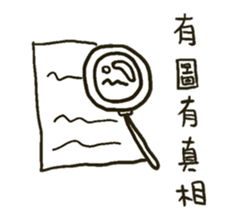 Do you have something to say? Part 2 sticker #10956251