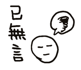 Do you have something to say? Part 2 sticker #10956257