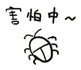 Do you have something to say? Part 2 sticker #10956259