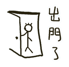 Do you have something to say? Part 2 sticker #10956263