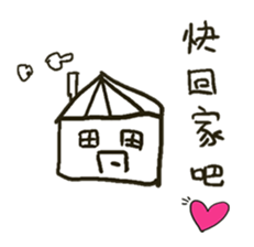 Do you have something to say? Part 2 sticker #10956264