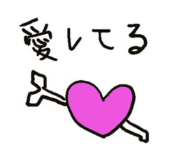 Do you have something to say? Part 2 sticker #10956269