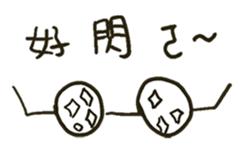 Do you have something to say? Part 2 sticker #10956271