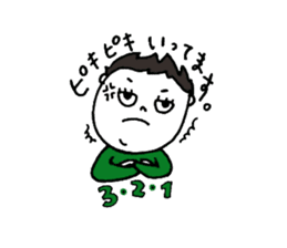 everyday enjoy sticker #10956339