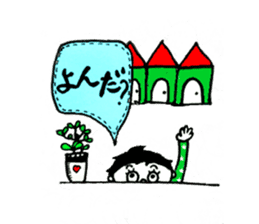 everyday enjoy sticker #10956343