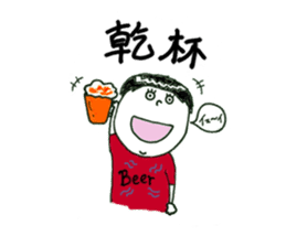 everyday enjoy sticker #10956345