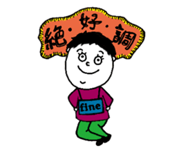 everyday enjoy sticker #10956350