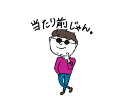 everyday enjoy sticker #10956351