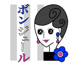 Jewelry Girl JULICA chan sticker #10956432