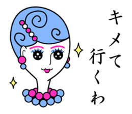 Jewelry Girl JULICA chan sticker #10956440
