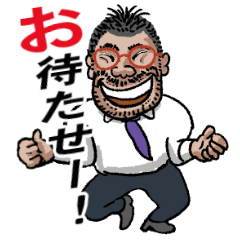 word of the boss Eighth story