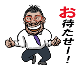 word of the boss Eighth story sticker #10956552