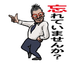 word of the boss Eighth story sticker #10956554