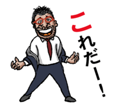 word of the boss Eighth story sticker #10956557