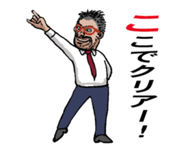 word of the boss Eighth story sticker #10956558