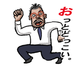 word of the boss Eighth story sticker #10956560