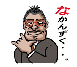 word of the boss Eighth story sticker #10956561