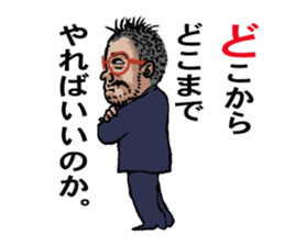 word of the boss Eighth story sticker #10956562