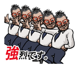 word of the boss Eighth story sticker #10956563