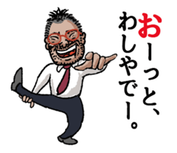 word of the boss Eighth story sticker #10956570