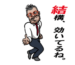 word of the boss Eighth story sticker #10956572