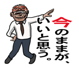 word of the boss Eighth story sticker #10956574