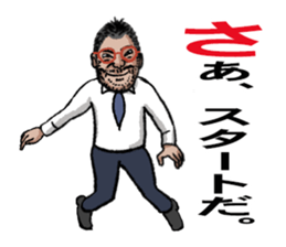 word of the boss Eighth story sticker #10956576