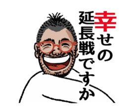 word of the boss Eighth story sticker #10956578