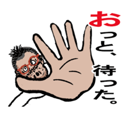 word of the boss Eighth story sticker #10956580