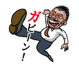 word of the boss Eighth story sticker #10956584