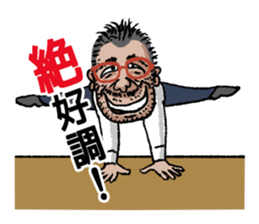 word of the boss Eighth story sticker #10956585