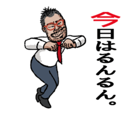 word of the boss Eighth story sticker #10956587