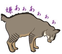 MOHIPEN Sticker(MOHIKUN Part1) sticker #10956641