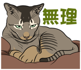 MOHIPEN Sticker(MOHIKUN Part1) sticker #10956642