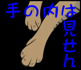 MOHIPEN Sticker(MOHIKUN Part1) sticker #10956651