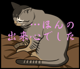 MOHIPEN Sticker(MOHIKUN Part1) sticker #10956652