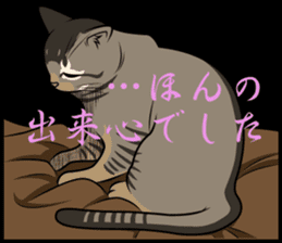 MOHIPEN Sticker(MOHIKUN Part1) sticker #10956652