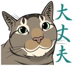 MOHIPEN Sticker(MOHIKUN Part1) sticker #10956669