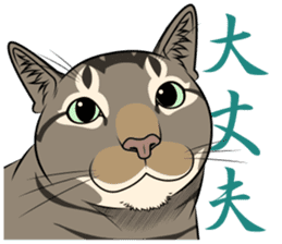 MOHIPEN Sticker(MOHIKUN Part1) sticker #10956669