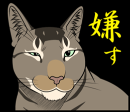 MOHIPEN Sticker(MOHIKUN Part1) sticker #10956670